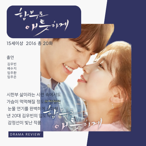 김우빈의 가슴 저민 눈물 연기, 영화보다 더 드라마 같은 그의 이야기