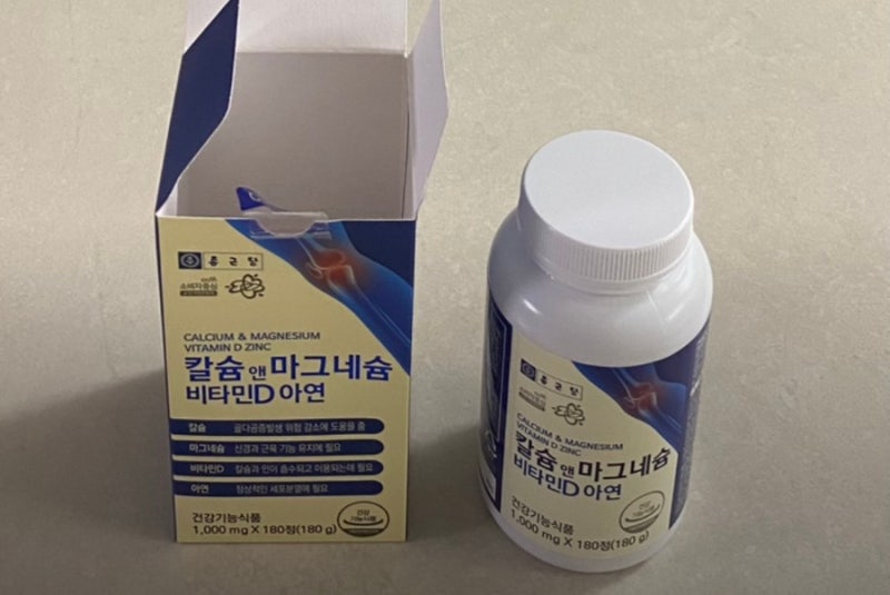 종근당 칼슘 앤 마그네슘 비타민D 아연 - 하루 2정으로 챙기는 뼈 건강 4중 복합기능성 건강기....
