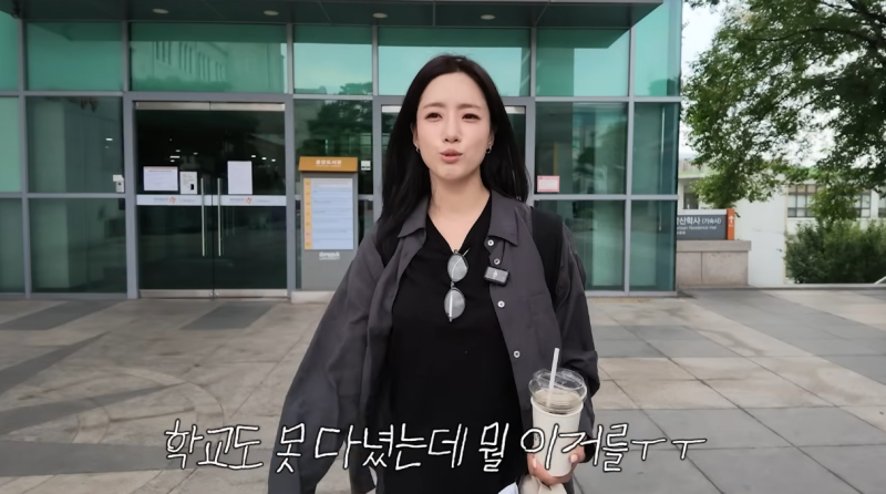 다들 동국대 출신인 줄 알았는데…함은정 “졸업 못했다” 고백
