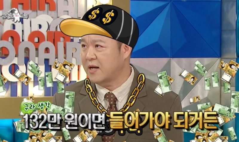 “삼성전자 주식 4만5000원에 샀던 김구라…” 이번엔 반토막 난 SK하이닉스 주가 132만원에 매....