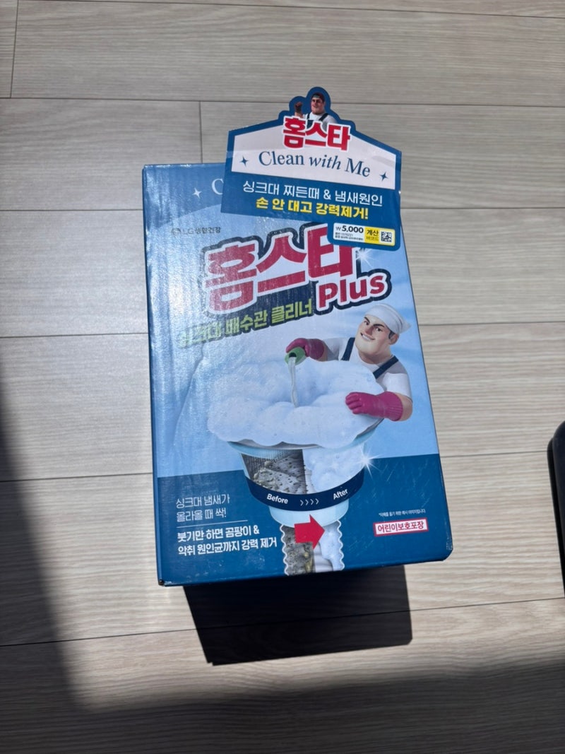 홈스타 싱크대 배수관 클리너 사용법, 붓기만 하는 간편 청소 후기