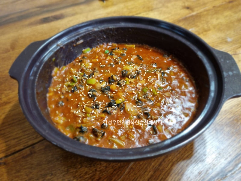 우렁쌈장 만들기