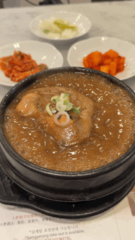 광화문 맛집 모임장소 추천 삼계탕 몸보신 고봉삼계탕 메뉴