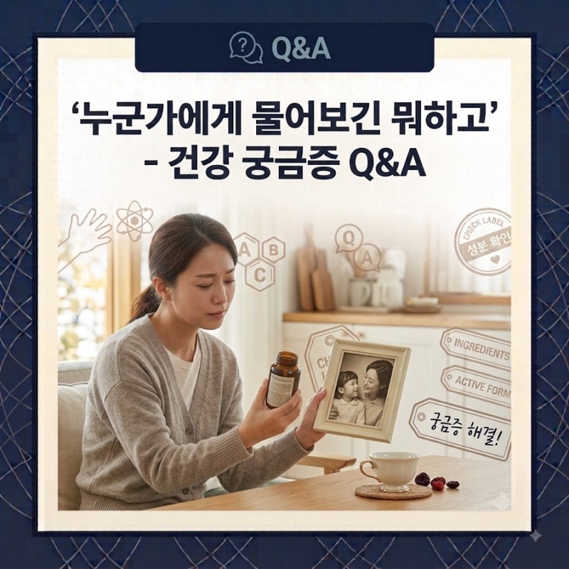 항문이 가려운데 병원 가긴 애매할 때, 이것부터 확인하세요.