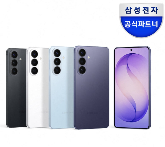 아이폰8 토스 사용 괜찮을까? 2026년 9월 1일 iOS 지원 버전 변경 / 갤럭시