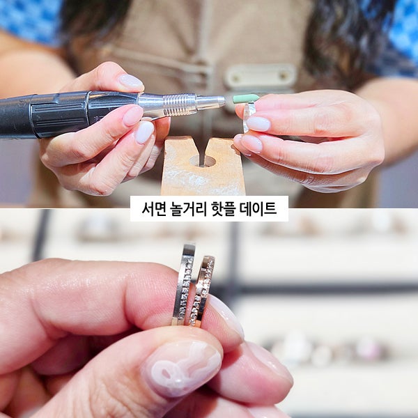 서면 놀거리 핫플 이색 체험 가볼만한곳 부산 실내 데이트 코스