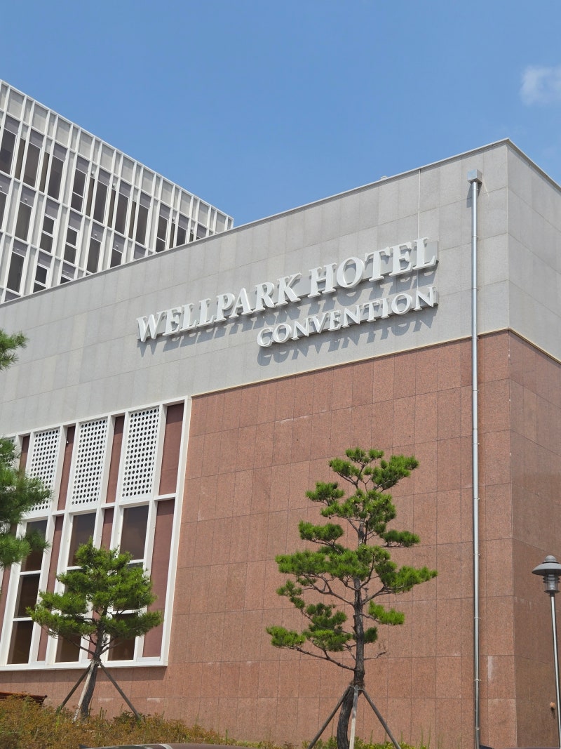 高敞Wellpark飯店住宿心得 - 從Hue Spa到客房服務、早餐，家庭旅行超滿意！