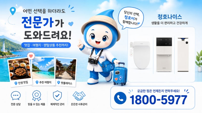 전현무계획3 28회 서울 맛집 총정리｜신수동 국물떡볶이 영등포 참치 공덕 연탄구이