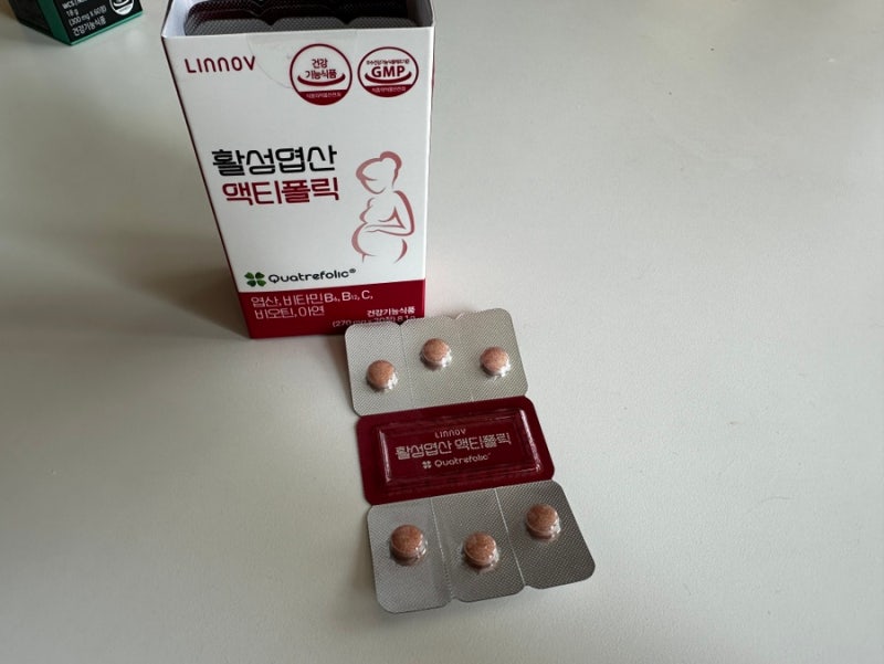 [임신 준비 1회차] 활성 엽산, 유기농 비타민D 내돈내산 솔직 후기!