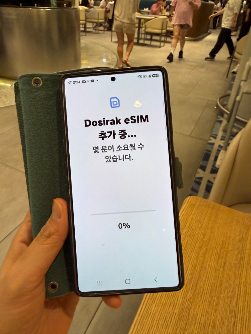 일본 이심 추천 도시락 eSIM 구매 사용법 무제한 5일 후기