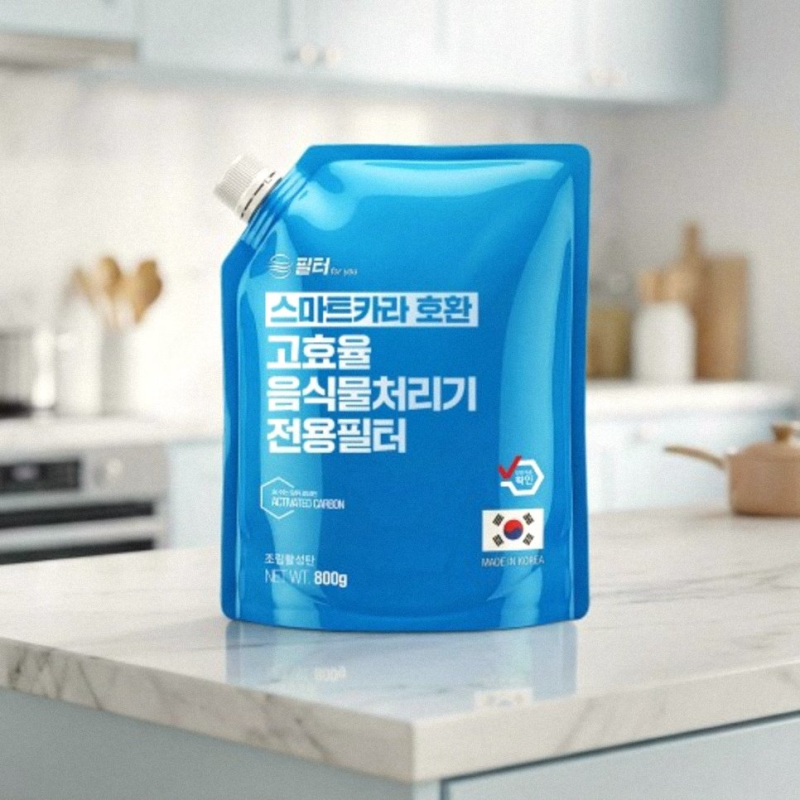 스마트카라 필터 호환용 리필 교체 후기 음식물처리기 유지비 절약법