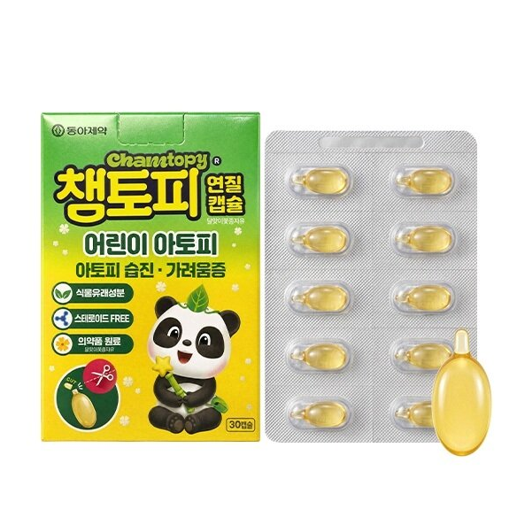 챔토피 연질캡슐, 어린이 아토피 습진 가려움, 달맞이꽃종자유, 챔프 시리즈