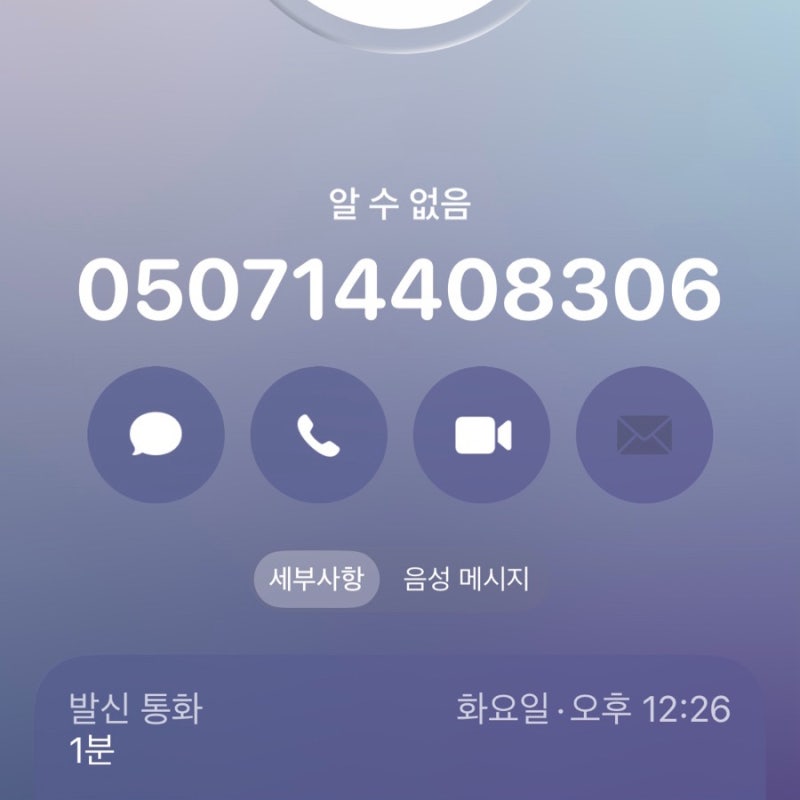 부산 사주 청화학술원 예약 대기