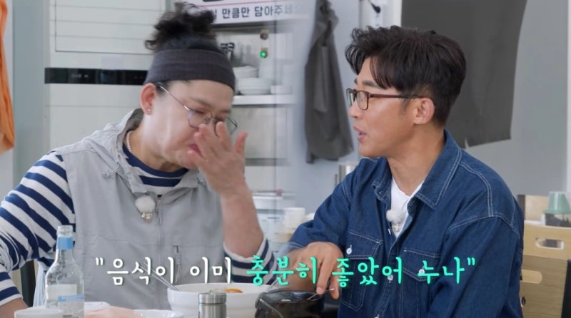 제주 함덕해수욕장 근처 맛집 이영자 맛집 후기