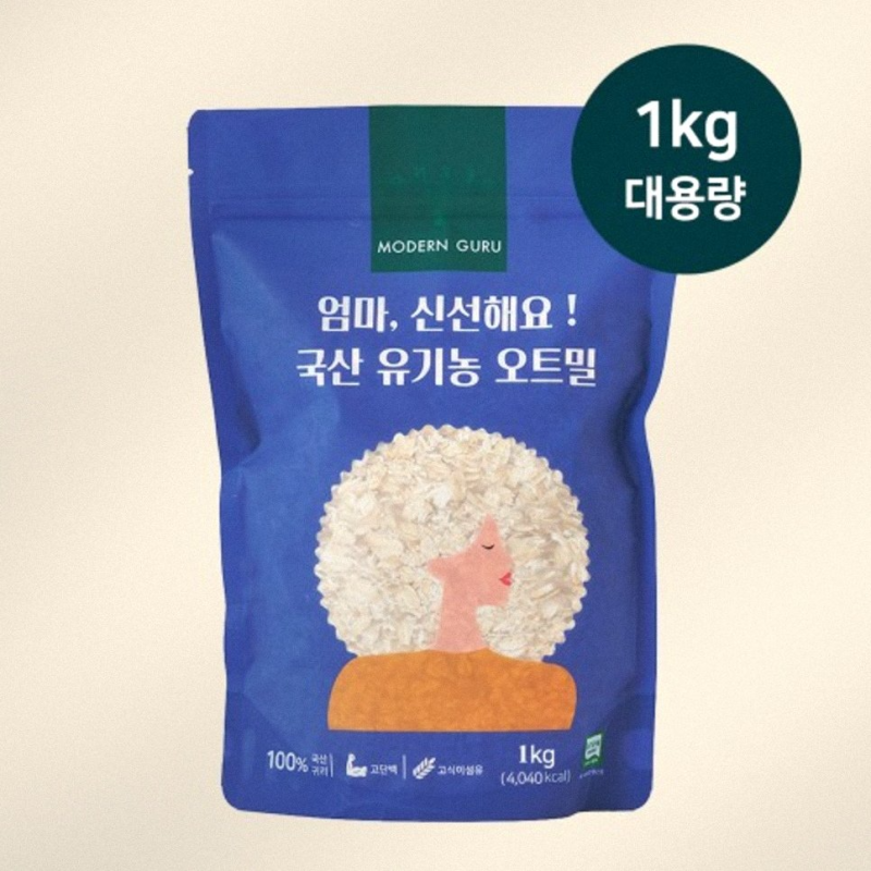아기 오트밀 이유식 추천 국산 유기농 모던구루 시식 후기
