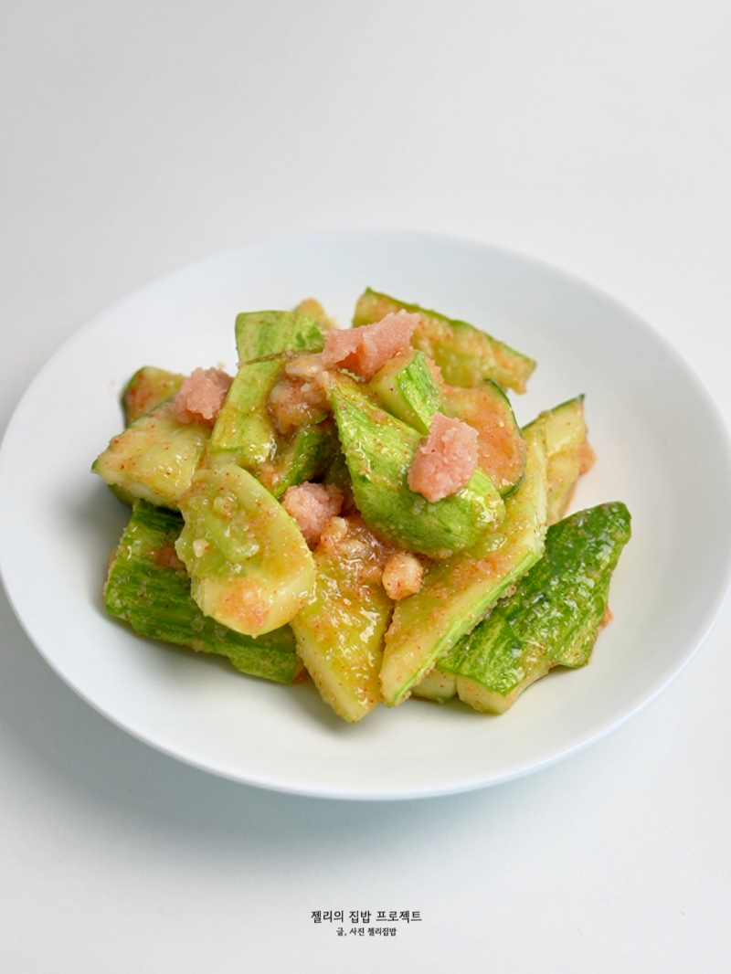 가족들한테 맛있다고 칭찬받은 오이 명란 무침 명란 요리 레시피