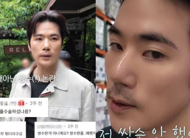 유퀴즈 나온 김강우 눈매, 왜 다들 알아봤을까
