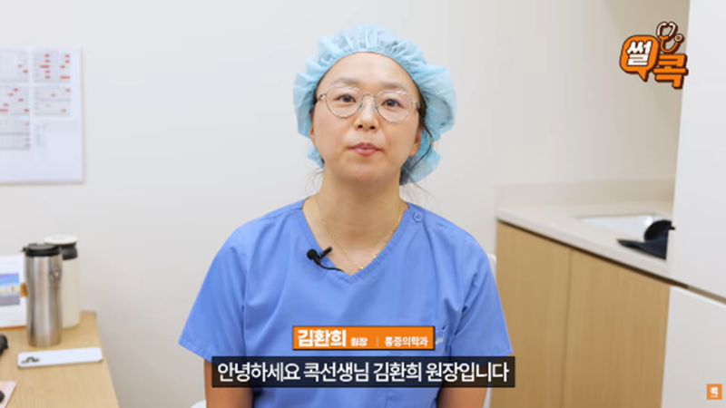 왼쪽 오른쪽 머리 찌릿찌릿해서 약 먹었는데도 효과가 없어요…생각지도 못했던