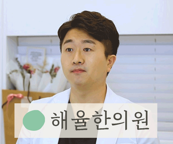 안산대상포진흉터, 흔적을 줄이기 위한 관리법 해율한의원에서 알려드립니다.