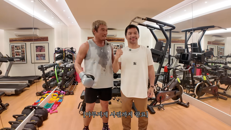 600억 파퀴아오 집, 추성훈이 경악한 이유