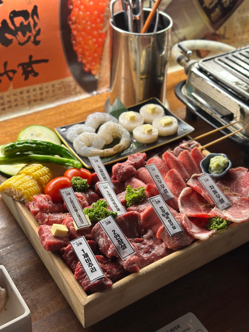 대구 야끼니꾸 맛집! 야끼니꾸 고점 약령시본점