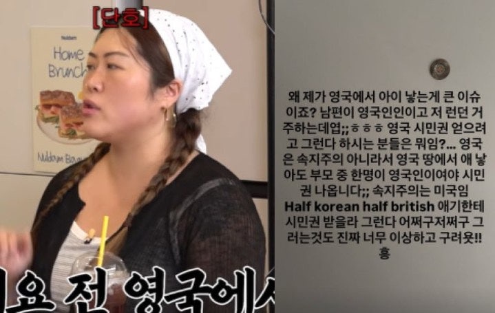 유튜버 명예영국인 백진경 원정출산 논란? 속인주의와 속지주의 뜻
