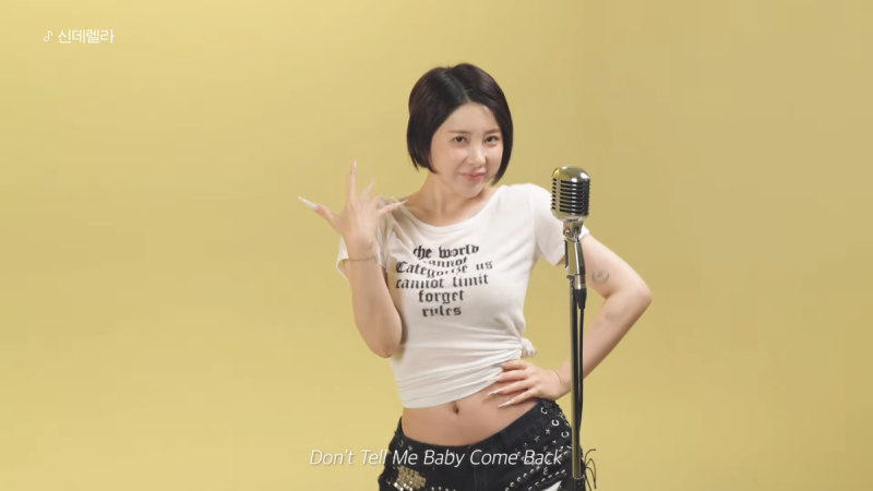 서인영 신데렐라 무대, 20년 만의 화려한 귀환