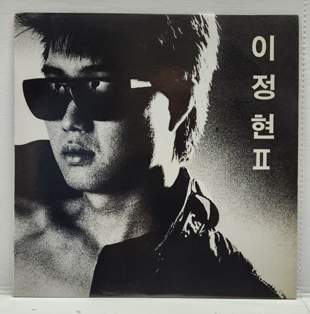 한 여름의 크리스마스