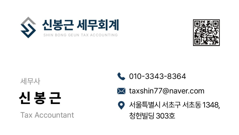 "전쟁 자금 헌납" 강동원 외증조부, 이지아 조부… 친일파 후손 연예인 논란으로 본 상속·재....