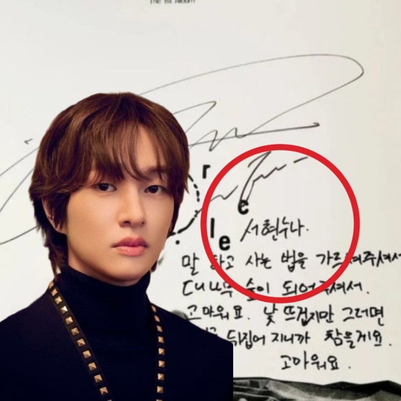 'Onew Involved in Jusaimo?' Park Na-rae, Key, and Now Onew: Agency's Official Statement