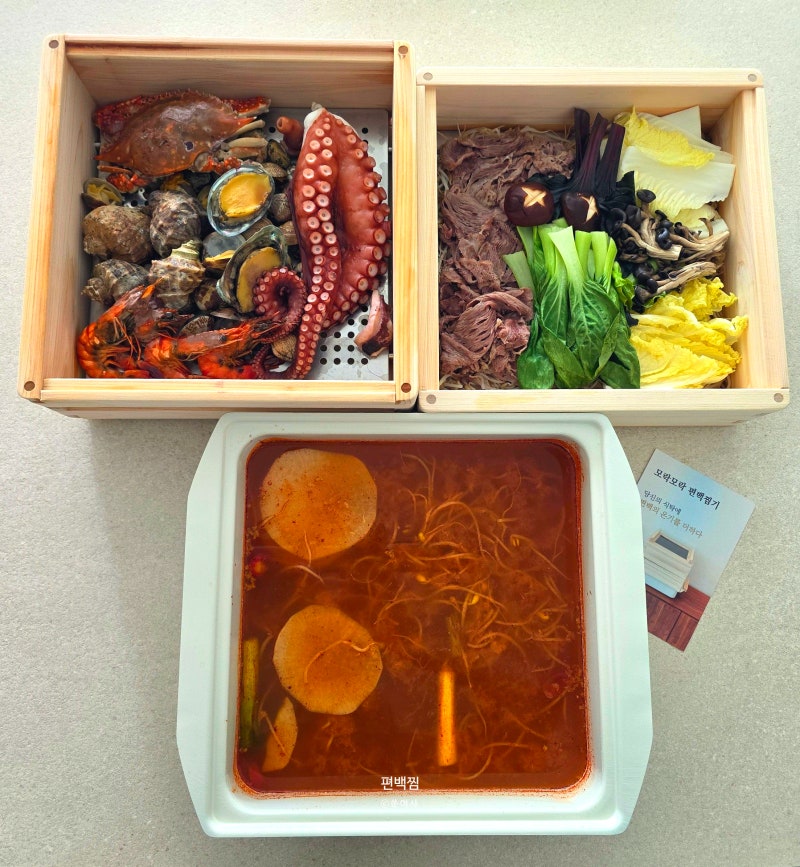 편백찜 만들기 편백나무 찜기 레시피 말복 음식 추천