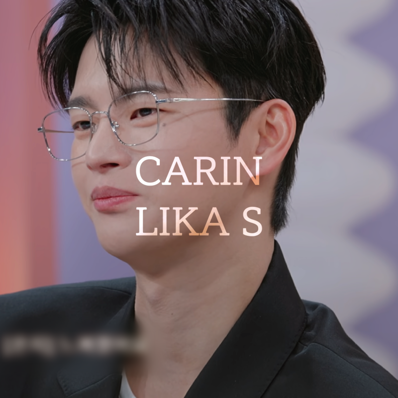 모솔연애2 속 서인국 안경, 카린 LIKA S 리카 S 실버 메탈 안경 추천 | 화명동 안경