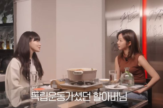 숨겨진 독립운동가 후손 연예인, 청하 김지석 홍지민 <b>윤주빈</b>