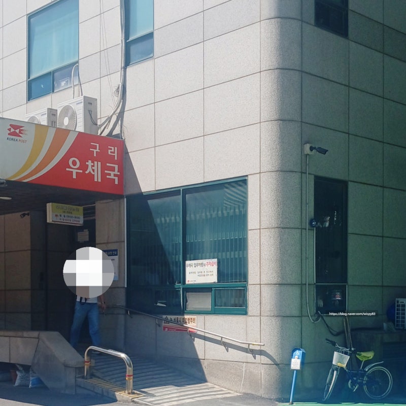 계속 알뜰폰 안면인증 실패할 때 우체국 방문 꿀팁과 3300원 가성비 요금제 성공기