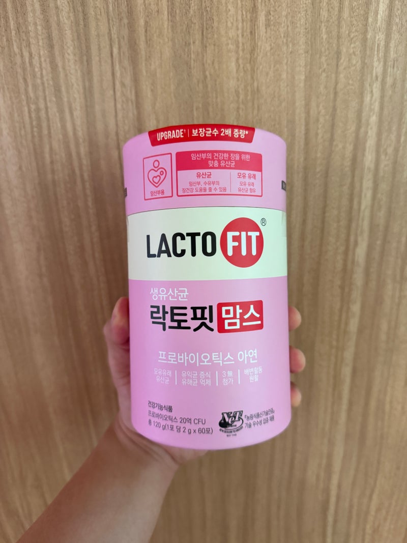 [내돈내산]임산부 유산균 '락토핏 맘스' 직접 먹여보니 (feat. 배변 고민 해결기)