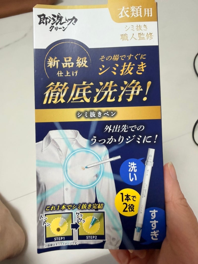 오사카여행/ 돈키호테 쇼핑템/ 얼룩지우개 펜/ 작은데 잘 지워짐 / 라이온 탑 시미토리 레스....