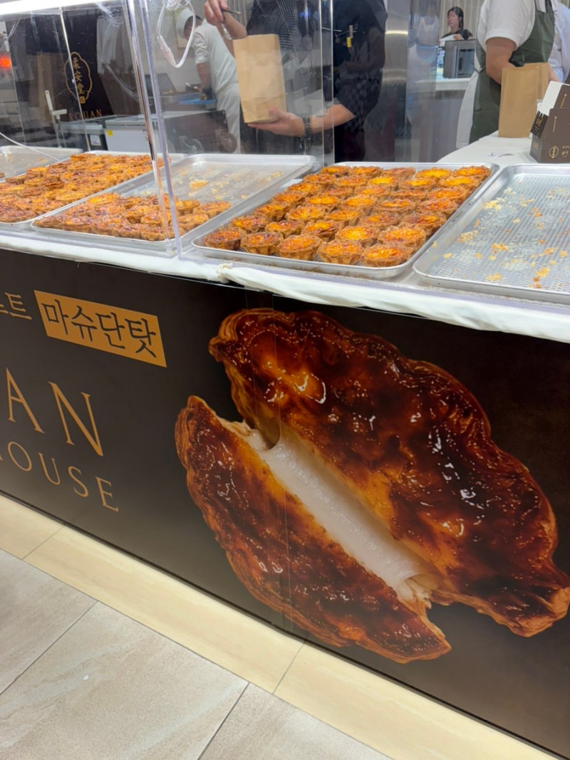 부산 서면 롯데백화점[로우안 베이크 에그타르트 팝업]