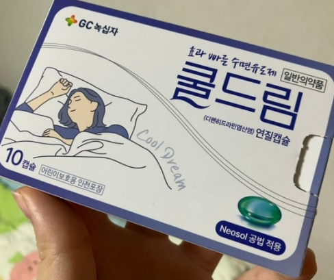 약국 수면유도제 쿨드림 불면증 극복하는법 정답은 아니다?