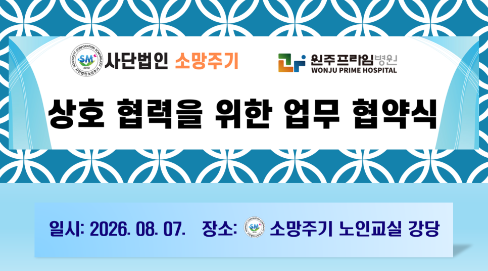 원주프라임병원 사진 1