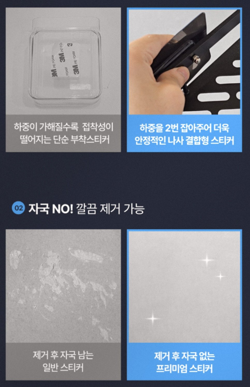 무타공 화장실선반 접착식 욕실 일자 세면대 선반 정리대 실사용 후기