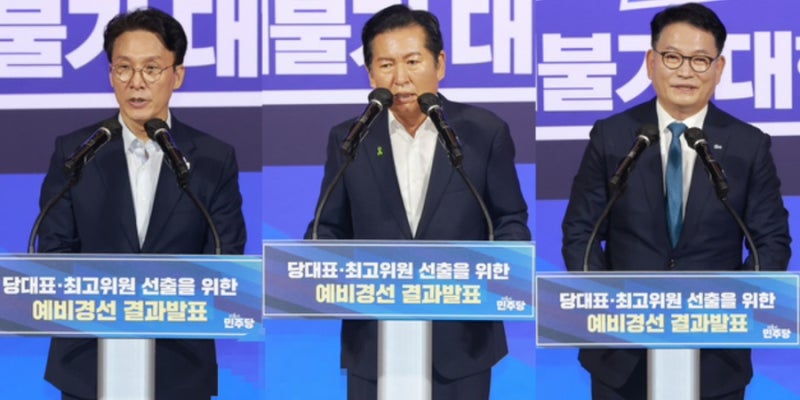 [긴급속보] 민주당 전당대회 과열되자 공개 최고위까지 멈췄다…김민석·정청래 충돌이 위험....