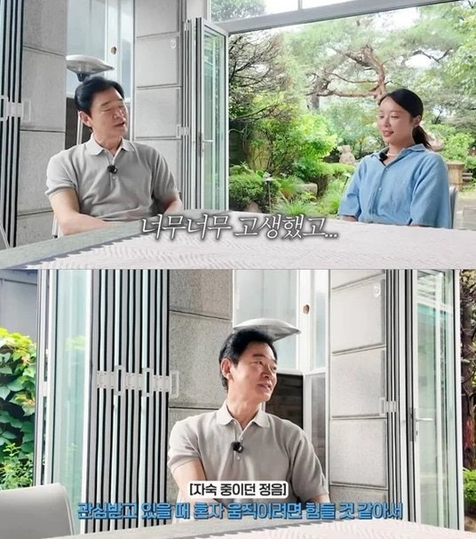 이혼했는데 왜 전남편 전화를 바로 걸었을까…황정음 영상 속 그 장면
