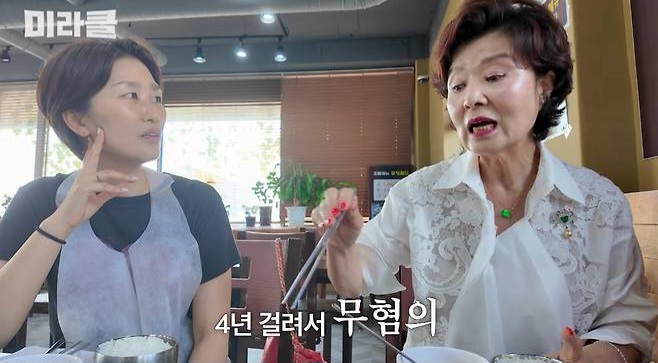 배우 <b>윤미라</b>, 40년 넘은 '<b>간통</b>' 주홍글씨... "과정만 남고 결과는 묻혔....