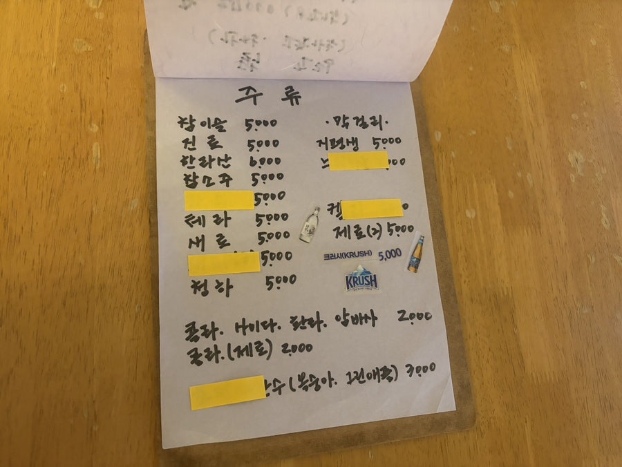 진달래 사진 6