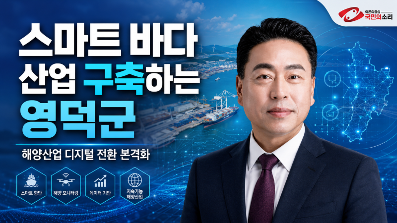 치매관리 조주홍 영덕군수 정책, 치매안심센터 전문인력 2명 채용