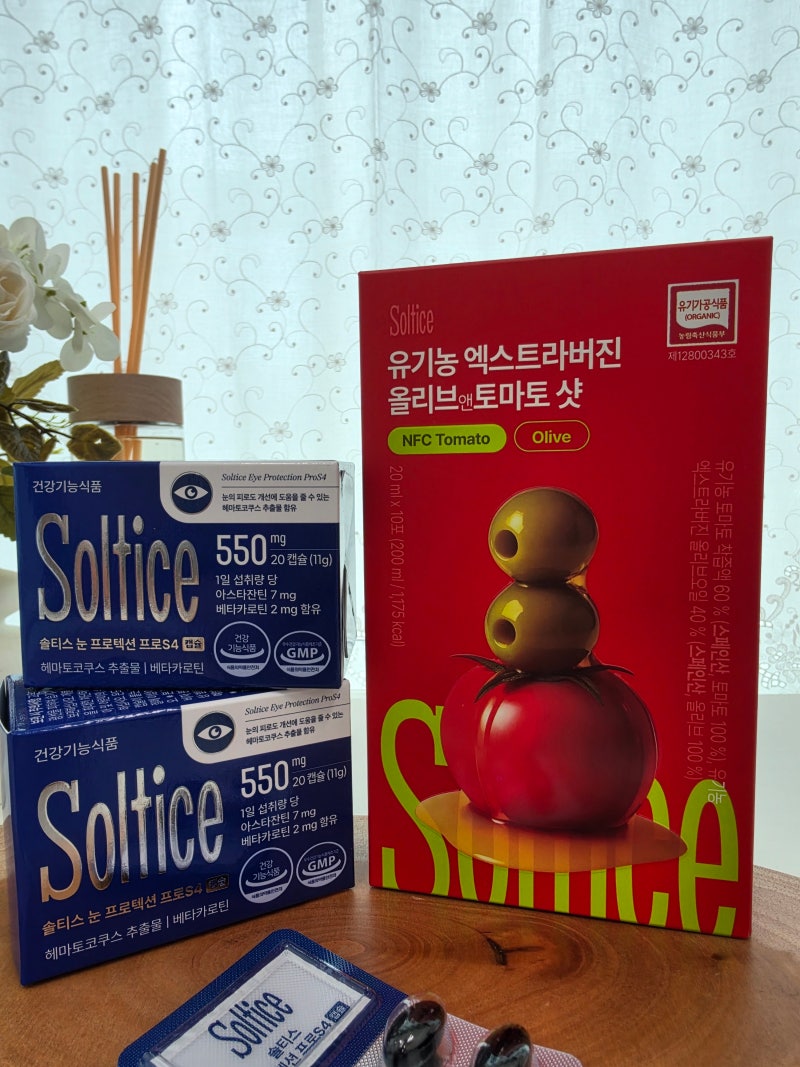 솔티스 눈영양제 복용법 라식 후 아침마다 시작한 솔직 관리 후기