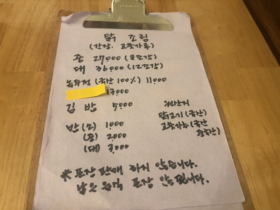 진달래 사진 5
