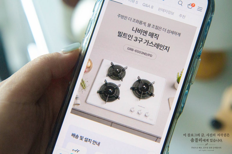 주방인테리어 완성, 나비엔 매직 3구 매립형가스레인지 GRB-6503ND/PD