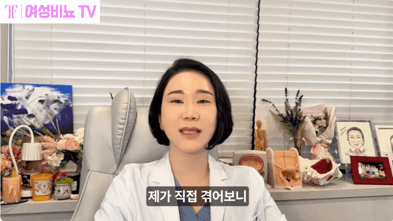 여성 비뇨기과 vs 산부인과 vs 내과, 증상별 어디로 가야 할까요?