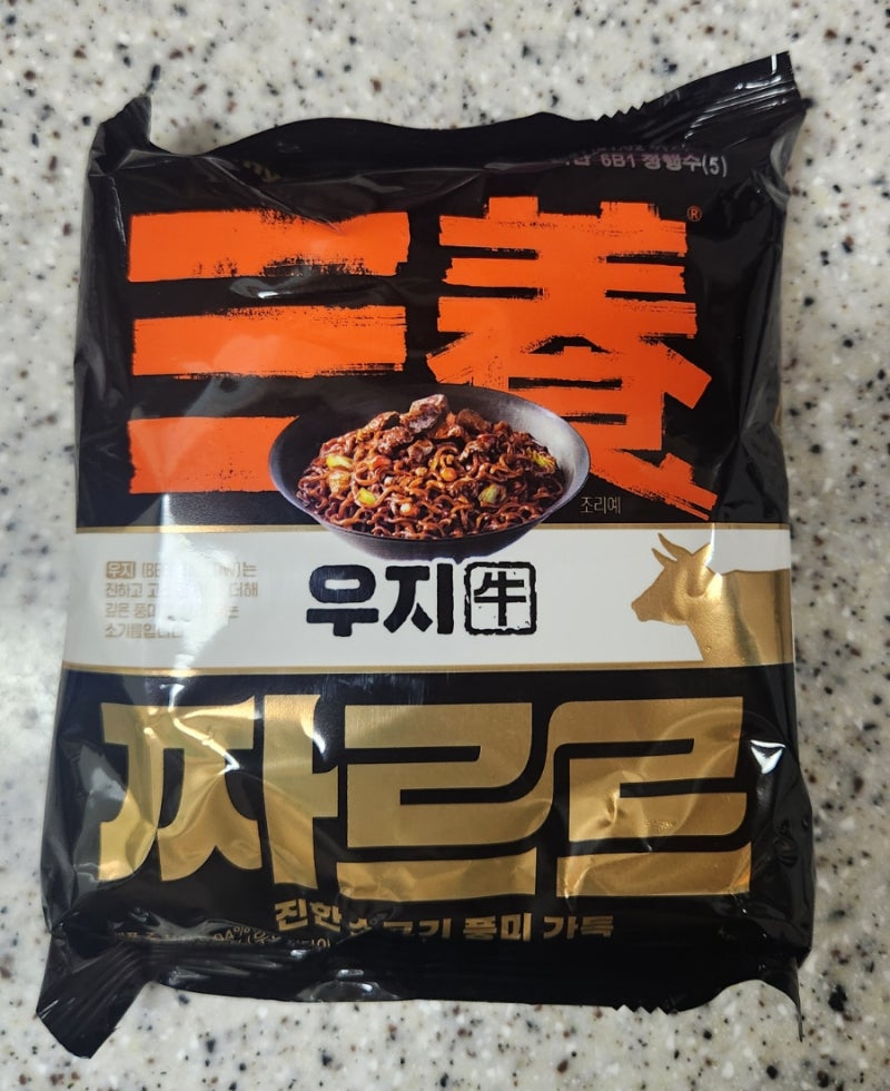 삼양의 신상 짜장라면 우지 짜르르 후기